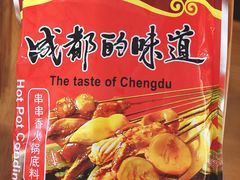 -宏姐串串香(征仪路店)