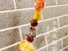 -西宁新千观光夜市(夏都大街店)