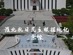 -雪枫公园