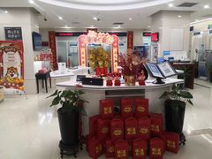 -中国民生银行(虹桥支行)