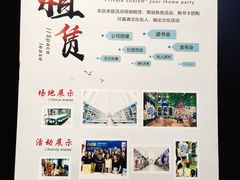 -钟书阁(松江泰晤士小镇店)