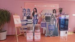 -莎蔓莉莎美容会所