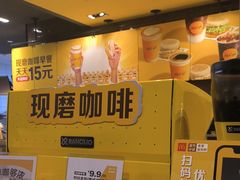 -麦当劳(金稻田路餐)