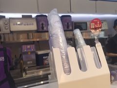 -一只酸奶牛(时代天街A馆店)