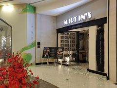 -莫尔顿牛排坊(浦东ifc店)