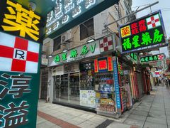 -官也街