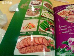 200904253011-鑫巴蜀小镇 · 水煮鱼专研店(玉桥店)