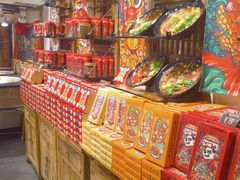 -嘉凌码头·重庆特产手工火锅底料(洪崖洞九楼店)