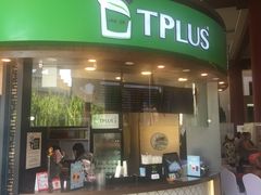门面-TPLUS茶家(上海商城南京西路店)