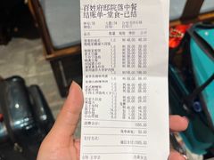 -唐山宴百姓府邸院落中餐