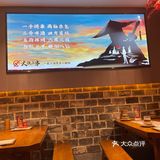 革命干饭人的友谊