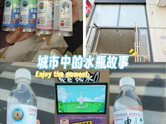 -远洋国际中心(地铁站)