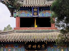 -洛阳白马寺
