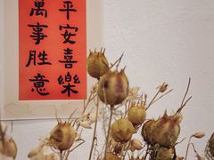 -叶太YETAI(良库店)