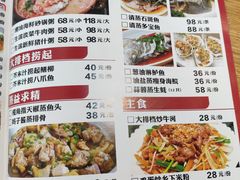 -聚味大牌档·粤菜·啫啫煲·砂锅粥