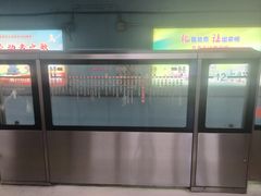 -南礼士路(地铁站)