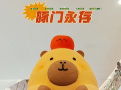 -皇庭广场(福华三路店)