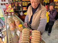 -惠赞老饼家(逢源商业街店)