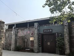 -均和墟历史街区-平和大押