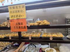 -黄则和花生汤(中山路店)