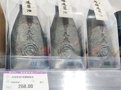 -GranVida生活超市(海信广场店)