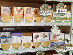 -中国农业大学动物医院