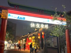-回龙窝历史文化街区