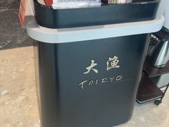 -大渔铁板烧(万象城店)