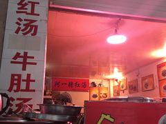 -阿一猪红汤(东风西路店)