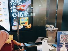 -泽田本家·铜锣烧(美罗城店)