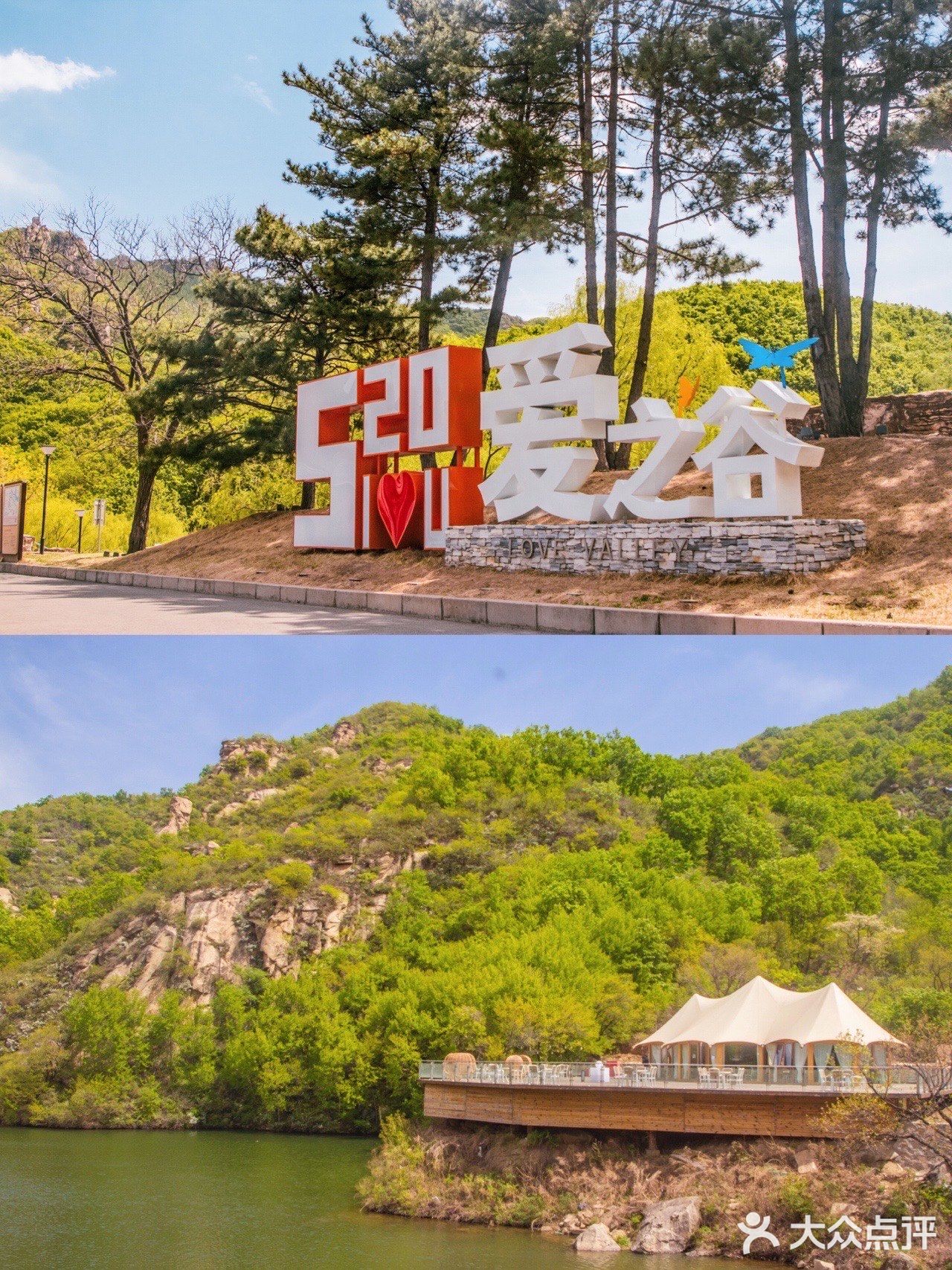 北京团建｜京郊小黄山🔥秋日徒步好去处
