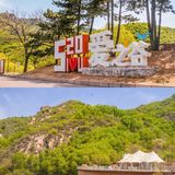 北京团建｜京郊小黄山🔥秋日徒步好去处