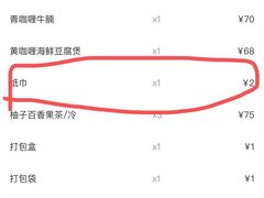 -暹罗湾东南亚餐厅