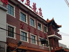 -力力豆花庄(广渠门店)