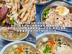 -舒记粉店(七星路店)