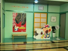 -大光明电影院(南京西路店)