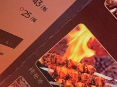 -撒拉花儿·新疆菜·清真(太阳宫店)