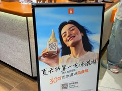 -野人先生现做冰淇淋(北京环宇荟店)