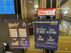 -钱小奴创意自助餐厅·原切谷饲安格斯畅吃(宁波慈溪爱琴海店)