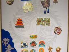 -包整·丝娃娃(一览甲秀楼风景店)