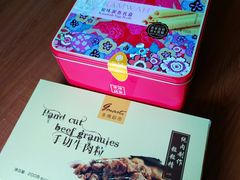 -金鹰超市(国际购物中心新街口店)