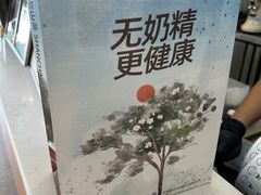 -雾与山茶(大禹城店)