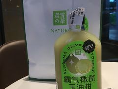 -奈雪的茶(中储能店)