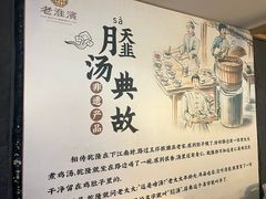 -老淮滨-蚌埠非遗小吃(淮河路店)
