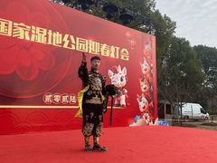 -梁鸿国家湿地公园