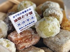 -普宁反沙番薯芋头