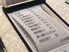 账单-东国海鲜火锅城(氹仔店)