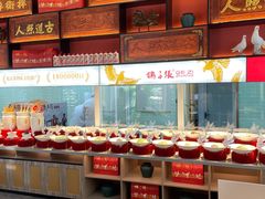 -鸽子张·家宴(大兴店)