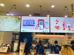 -茶百道(太原茂业天地店)