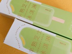 -好利来(东直门银座店)